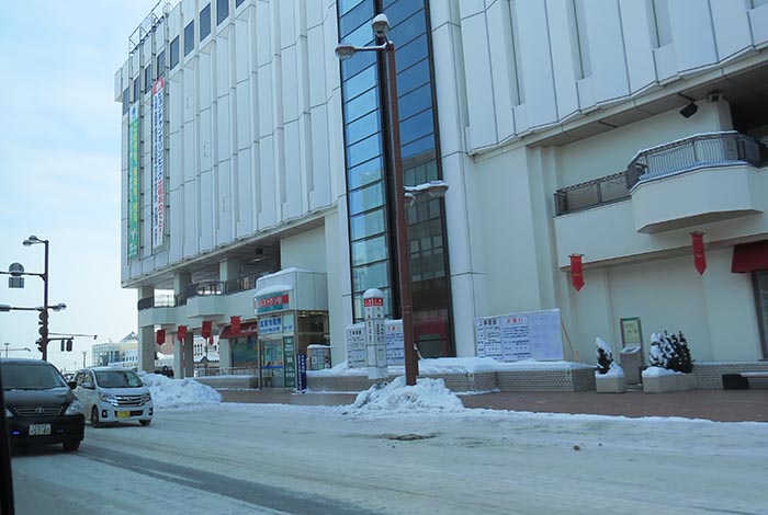 webnews今朝の北見／旧東急百貨店の「大通りまちきた」ビル