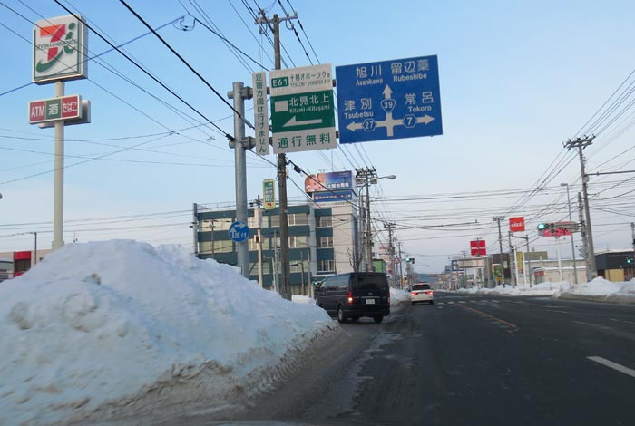 webnews今朝の北見／国道39号の西３号線とん田通り交差点