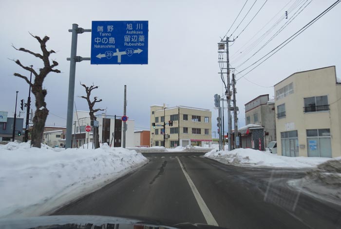 webnews今朝の北見／本町の国道39号交差点