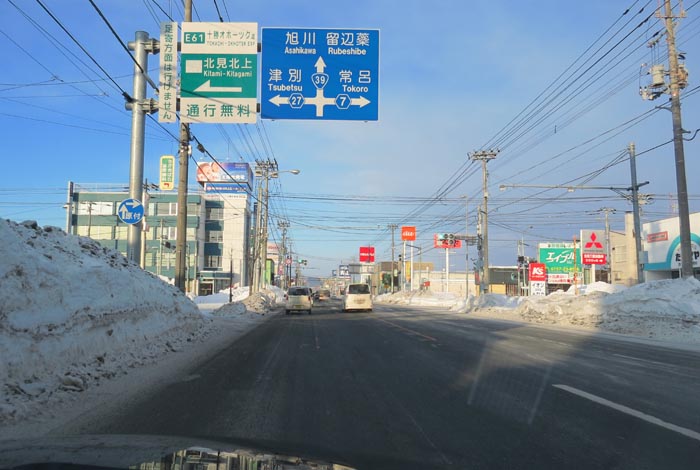 webnews今朝の北見／国道39号の西３号線とん田通り交差点