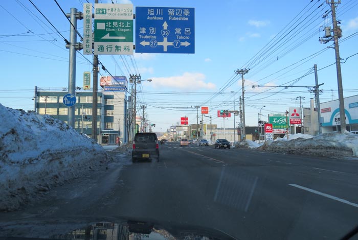 webnews今朝の北見／国道39号の西３号線とん田通り交差点