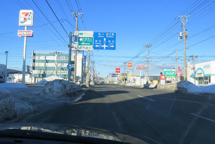 webnews今朝の北見／国道39号の西３号線とん田通り交差点