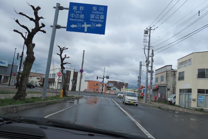 webnews今朝の北見／本町の国道39号交差点