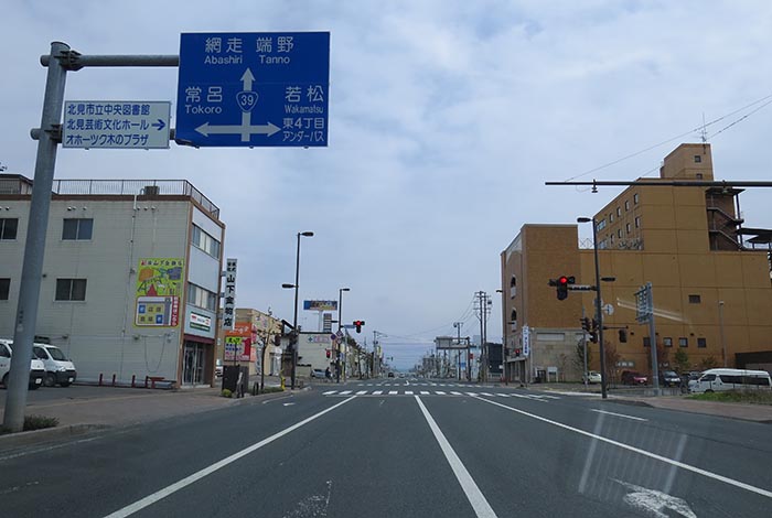 webnews今朝の北見／仁頃通り交差点