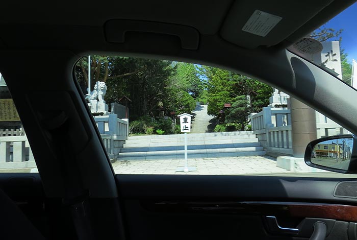 webnews今朝の北見／北見神社