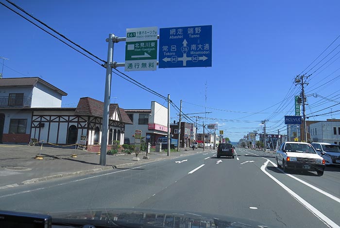 webnews今朝の北見／東６号線昭和通り交差点
