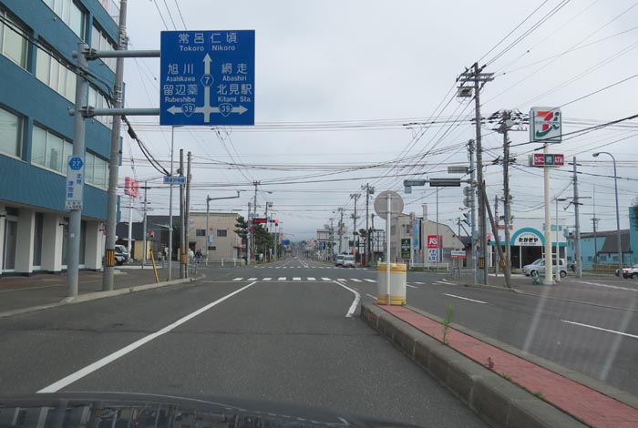 webnews今朝の北見／とん田通り、国道39号交差点
