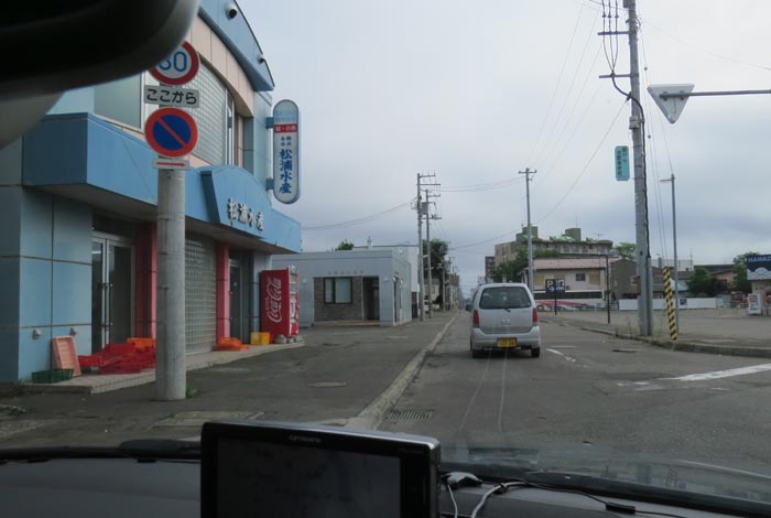 webnews今朝の北見／北３条通り、松浦水産前