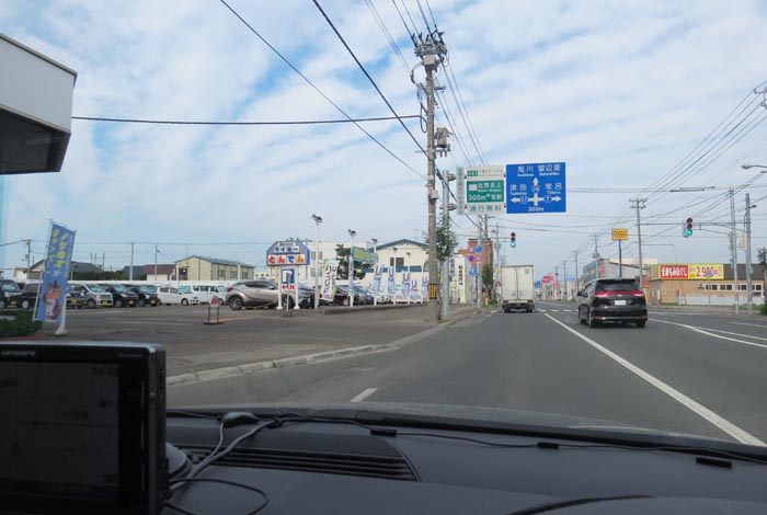 webnews今朝の北見／北見トヨペット前