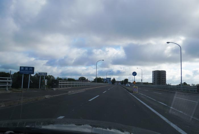 webnews今朝の北見／無加川橋
