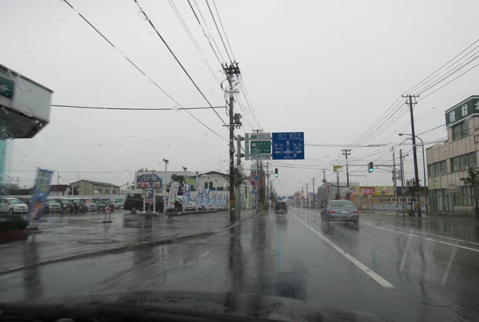 webnews今朝の北見／北見トヨペット前