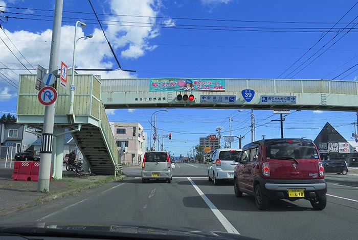 webnews今朝の北見／大通り東９丁目歩道橋