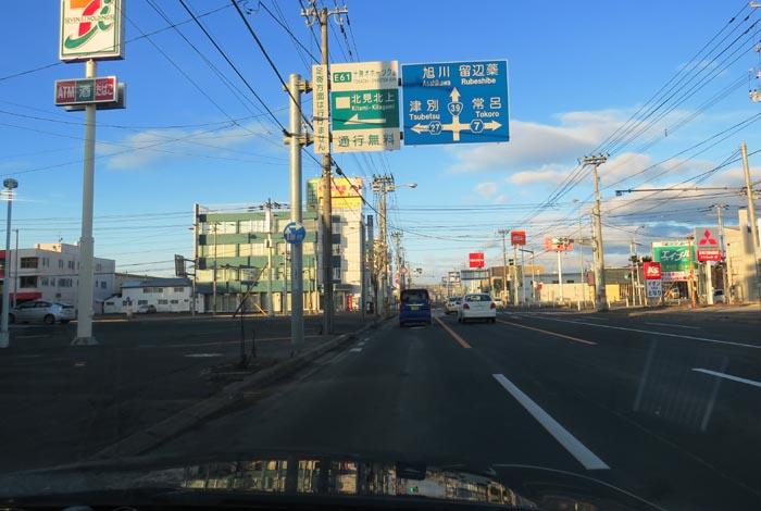 webnews今朝の北見／国道39号の西３号線とん田通り交差点