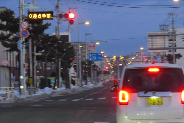 webnews今朝の北見／交差点から奥は常呂方面