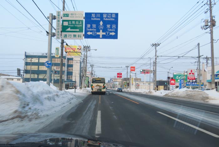 webnews今朝の北見／国道39号の西３号線とん田通り交差点