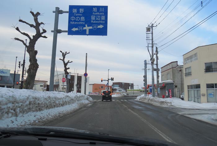 webnews今朝の北見／本町の国道39号交差点