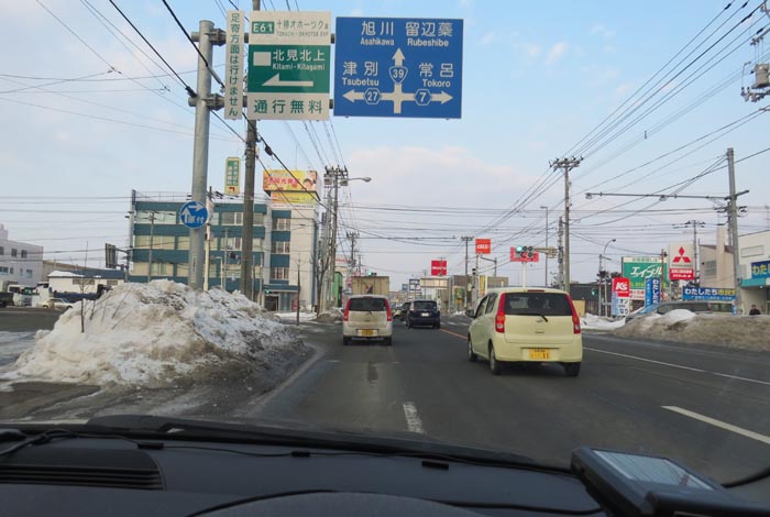 webnews今朝の北見／国道39号の西３号線とん田通り交差点
