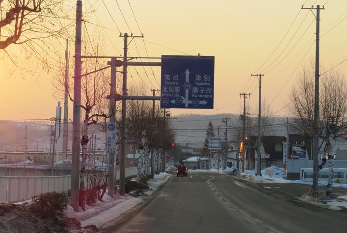 webnews今朝の北見／野付牛自動車学校前