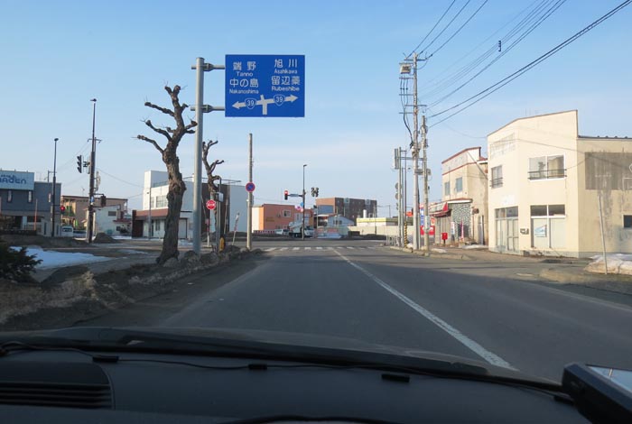 webnews今朝の北見／本町の国道39号交差点