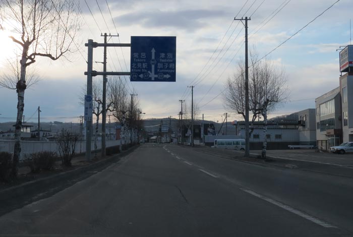 webnews今朝の北見／野付牛自動車学校前