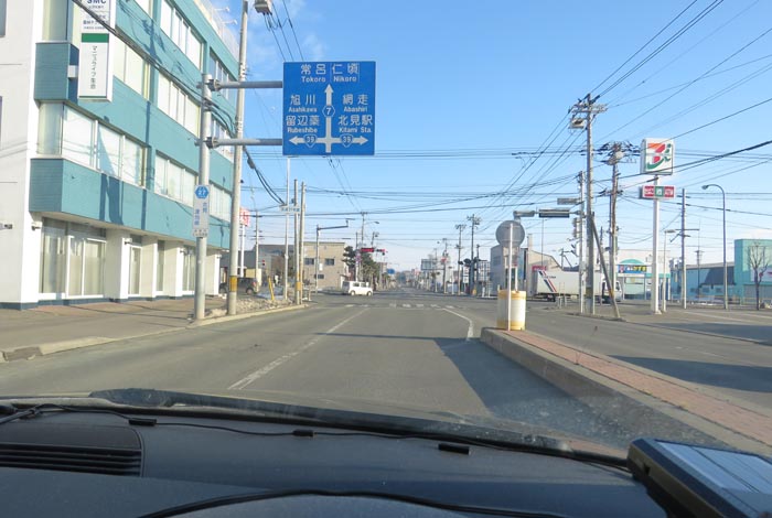 webnews今朝の北見／とん田通り、国道39号交差点