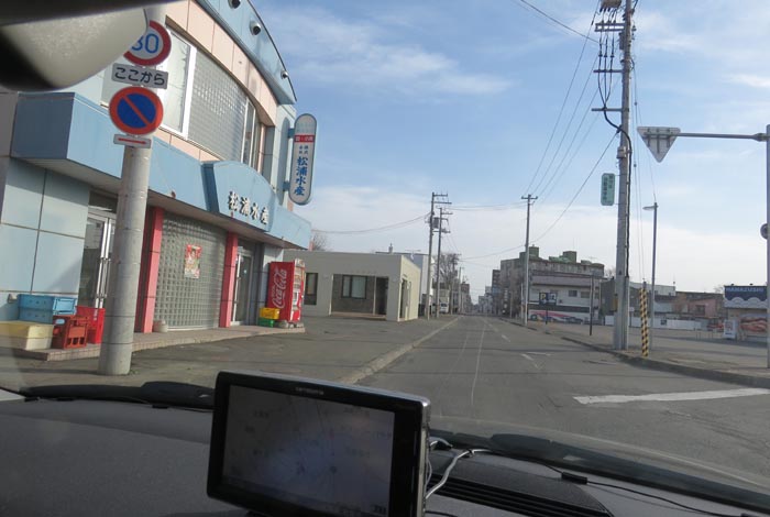 webnews今朝の北見／北３条通り、松浦水産前