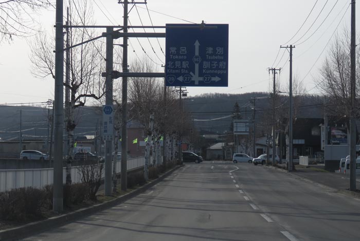 webnews今朝の北見／野付牛自動車学校前