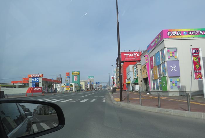 webnews今朝の北見／国道39号緑園通り方向