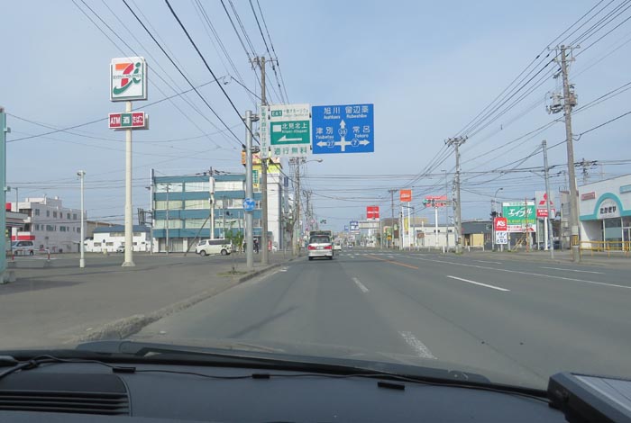 webnews今朝の北見／国道39号の西３号線とん田通り交差点