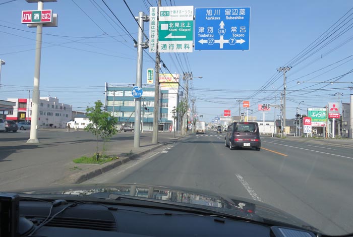 webnews今朝の北見／国道39号の西３号線とん田通り交差点