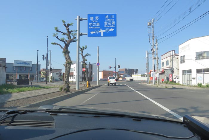 webnews今朝の北見／本町の国道39号交差点