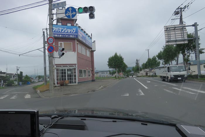 webnews今朝の北見／錦町の南岸通りをとん田通り交差点から花園町の常盤通り方向