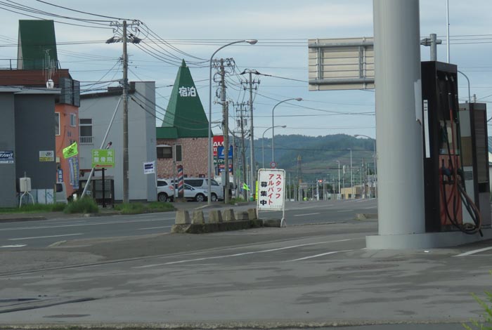 webnews今朝の北見／北光神社方向