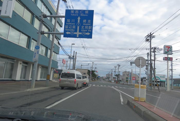 webnews今朝の北見／とん田通り、国道39号交差点