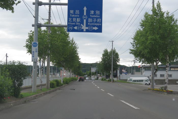 webnews今朝の北見／野付牛自動車学校前