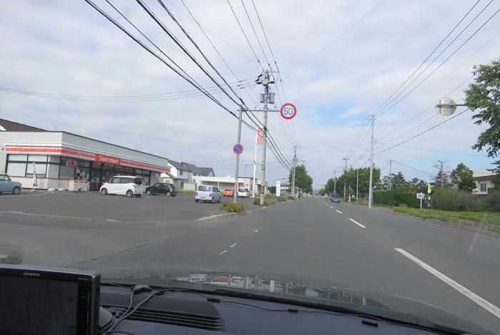 webnews今朝の北見／末広町のセイコーマート前