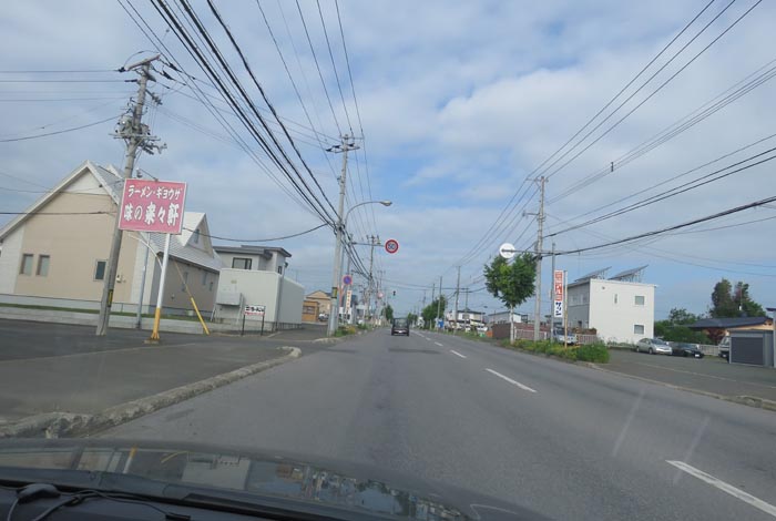 webnews今朝の北見／無加川町