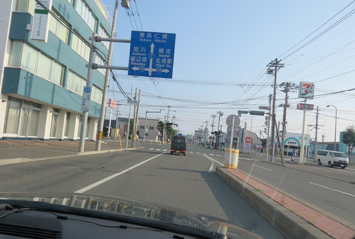 webnews今朝の北見／とん田通り、国道39号交差点