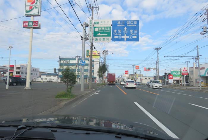 webnews今朝の北見／国道39号の西３号線とん田通り交差点