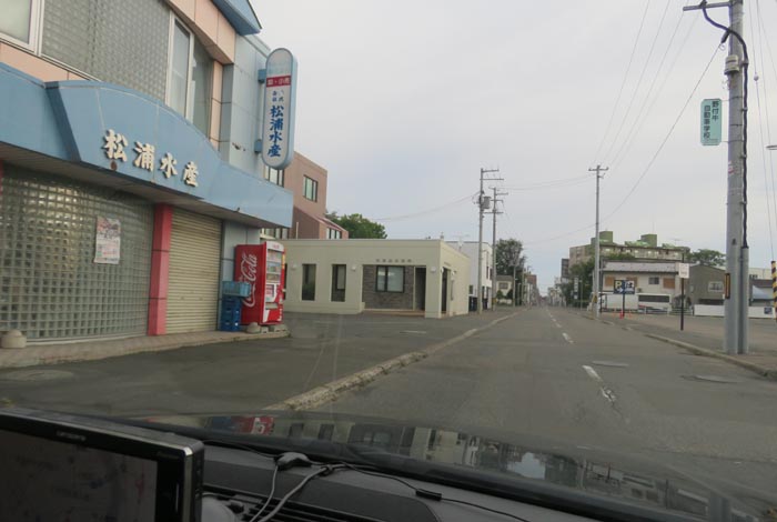 webnews今朝の北見／北３条通り、松浦水産前