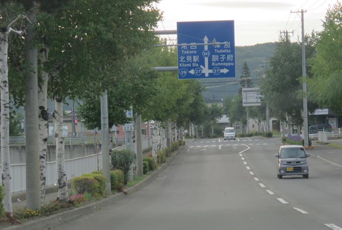 webnews今朝の北見／野付牛自動車学校前