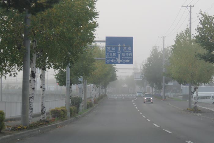 webnews今朝の北見／野付牛自動車学校前