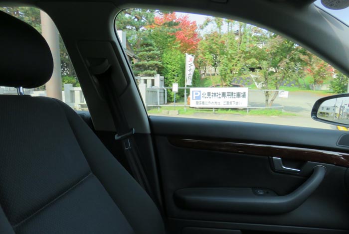 webnews今朝の北見/北見神社