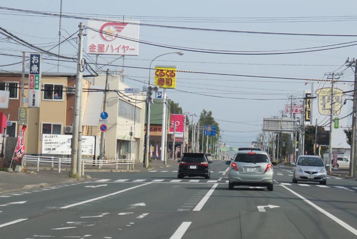 webnews今朝の北見/東6号線昭和通り交差点から奥は端野、美幌、網走、知床方面