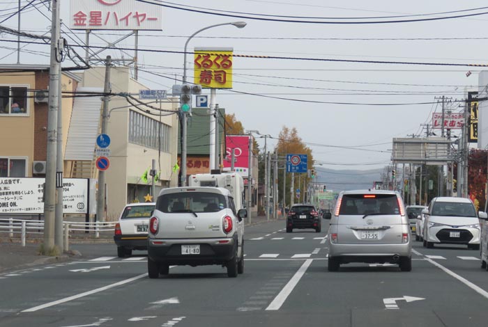 webnews今朝の北見/東6号線昭和通り交差点から奥は端野、美幌、網走、知床方面