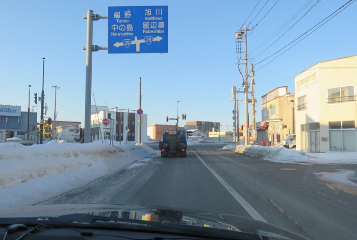 webnews今朝の北見／本町の国道39号交差点
