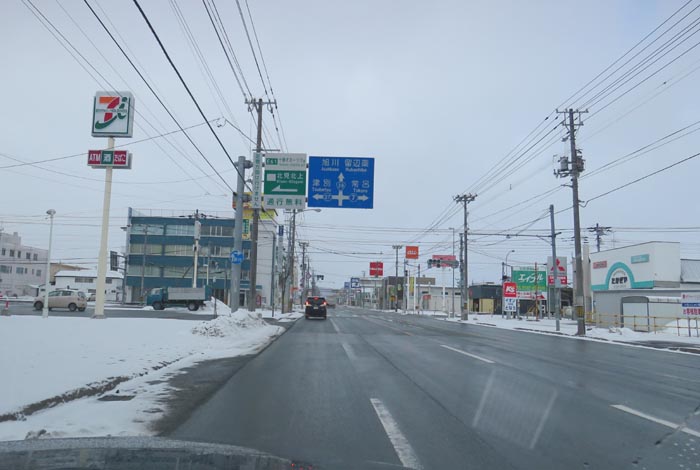 webnews今朝の北見／国道39号の西３号線とん田通り交差点