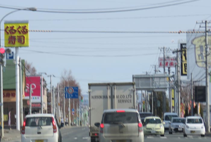 webnews今朝の北見/東6号線昭和通り交差点から奥は端野、美幌、網走、知床方面