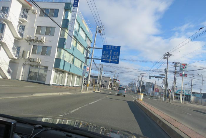 webnews今朝の北見／とん田通り、国道39号交差点