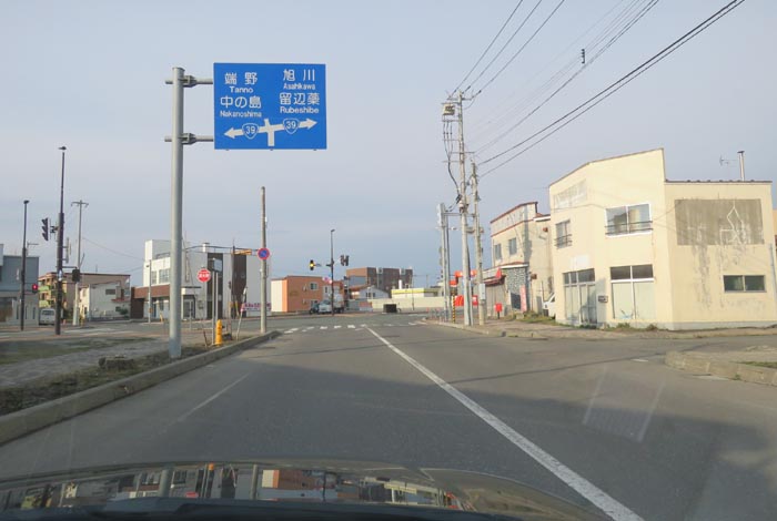 webnews今朝の北見／本町の国道39号交差点